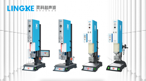 提問(wèn)：靈科超聲波如何助力電子制造業(yè)轉(zhuǎn)型？