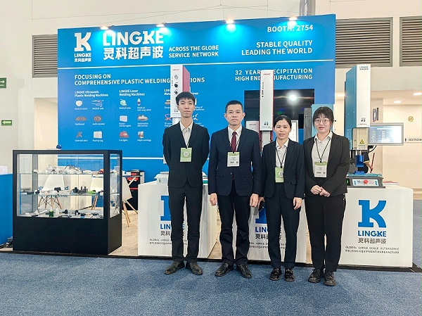 2025年靈科超聲波亮相墨西哥國(guó)際塑料工業(yè)展