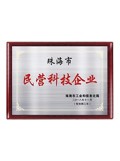 靈科超聲波民營(yíng)科技型企業(yè)