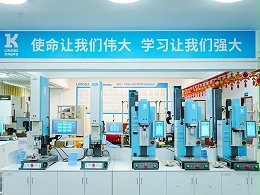 從追趕者到行業(yè)第一，靈科超聲波續(xù)寫(xiě)高質(zhì)量發(fā)展新篇
