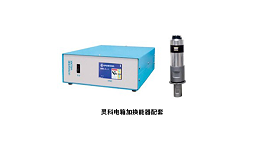 超聲波換能器產(chǎn)品選用說(shuō)明（二）