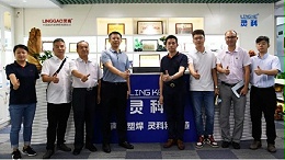 高欄港,平沙鎮(zhèn)各級(jí)領(lǐng)導(dǎo)蒞臨靈科指導(dǎo)工作