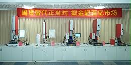 靈科超聲波-國(guó)貨替代正當(dāng)時(shí)