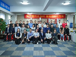 大規(guī)模設(shè)備更新 國(guó)貨替代正當(dāng)時(shí)！靈科超聲波伺服新品發(fā)布會(huì)圓滿舉行
