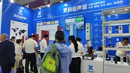 江西超聲波焊接物品，第一次見到這么先進的焊接技術(shù)