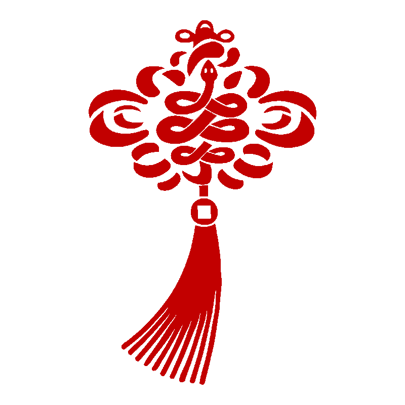 千庫網(wǎng)_蛇年蛇形中國結(jié)新年新春春節(jié)紅色中國風(fēng)動(dòng)圖gif_GIF編號(hào)117968