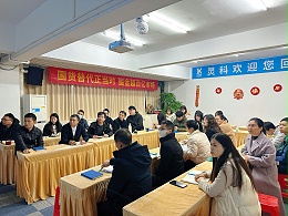 國(guó)貨替代，掘金2024丨靈科超聲波營(yíng)銷(xiāo)總結(jié)規(guī)劃會(huì)議順利召開(kāi)