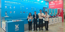 2024年臺北國際塑橡膠工業(yè)展
