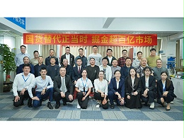 國貨崛起，攜手共贏！靈科超聲波伺服新品發(fā)布會圓滿召開