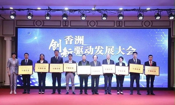 靈科王總領(lǐng)獎