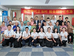 聚勢(shì)·共贏2024 | 靈科超聲波伺服新品發(fā)布會(huì)圓滿舉行