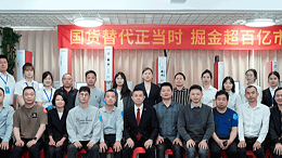 奏響國(guó)貨替代強(qiáng)音，靈科超聲波新品發(fā)布會(huì)圓滿(mǎn)舉辦