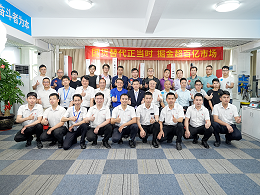 共探塑焊產(chǎn)業(yè)新機(jī)遇 靈科伺服超聲波技術(shù)品鑒會(huì)圓滿舉辦