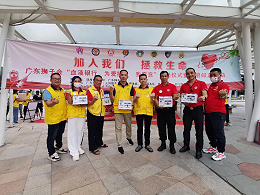 血液銀行 | 珠海五隊(duì)聯(lián)合服務(wù)“加入我們·拯救生命”無(wú)償獻(xiàn)血常態(tài)化服務(wù)啟動(dòng)儀式取得圓滿成功！