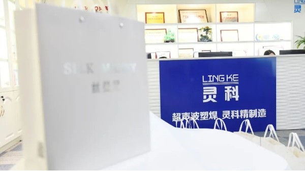 玉鼠辭舊，金牛迎新，靈科年禮賀新春！