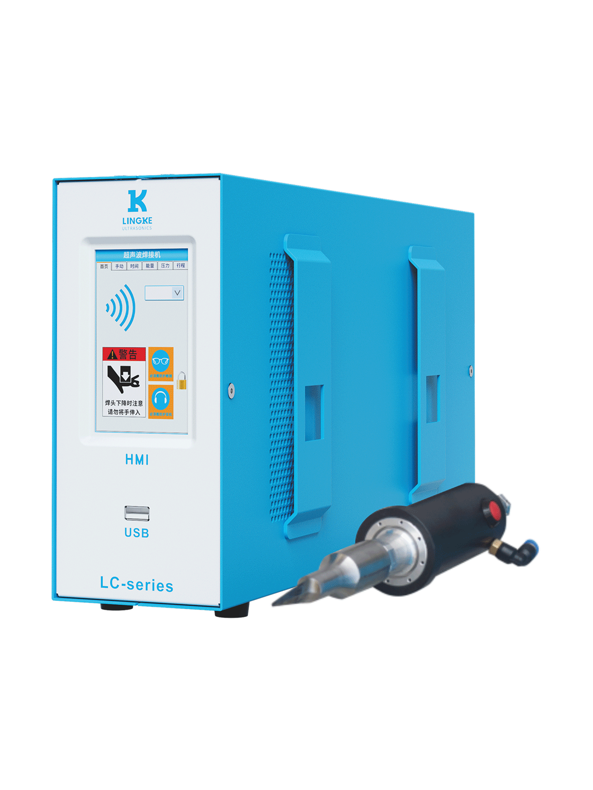 28kHz-1200W LC 靈科 手握式超聲波切割機(jī)
