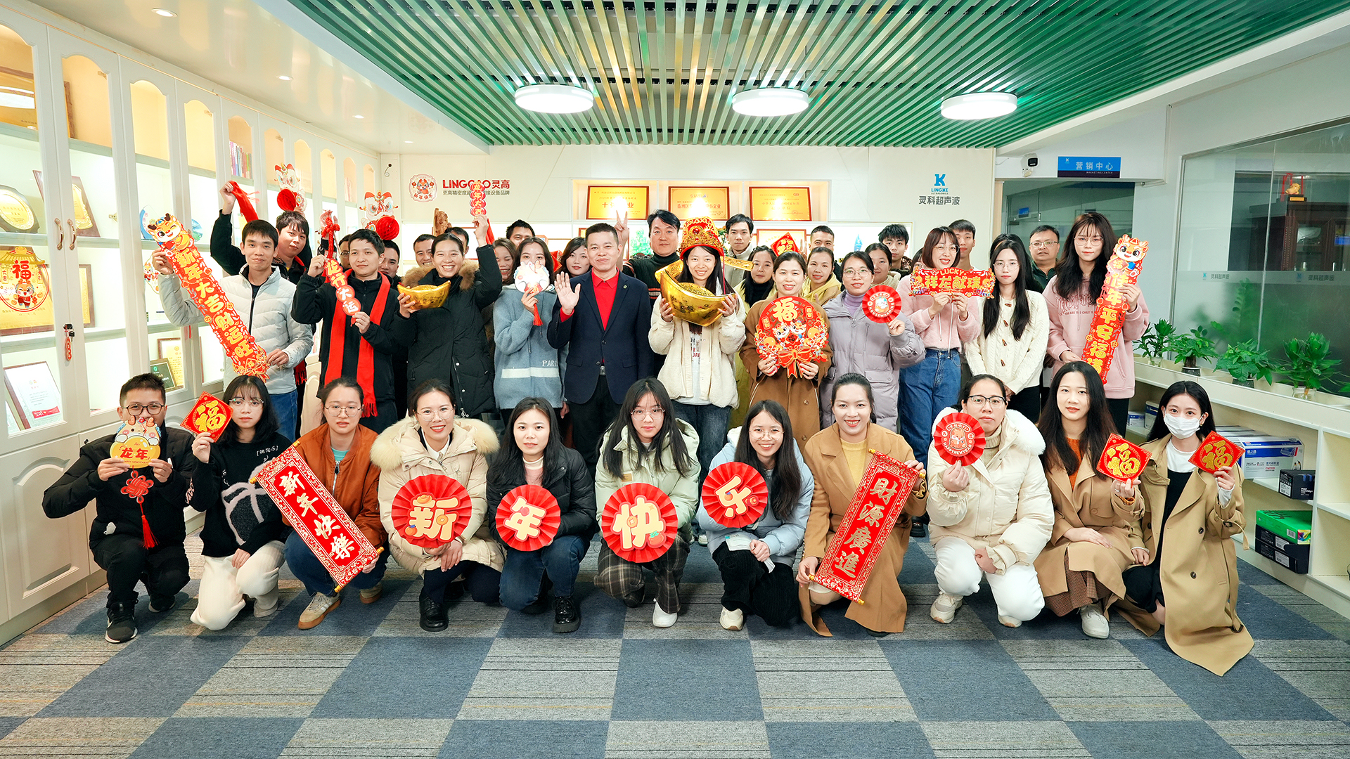 新年十二時(shí)辰丨靈科超聲波陪您過大年