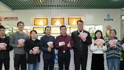 新春將至，福利先行丨靈科超聲波獎勵金已送達(dá)！
