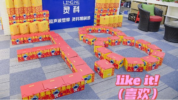 節(jié)日快樂！做最真實最漂亮的自己！