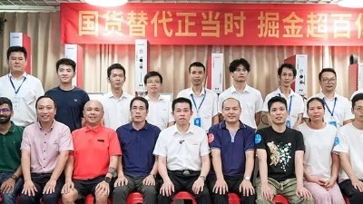 推動(dòng)設(shè)備更新——靈科伺服超聲波技術(shù)品鑒會(huì)圓滿(mǎn)落幕