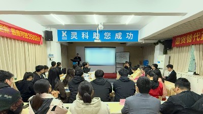 二月碩果滿載，三月藍圖初展丨靈科超聲波月度會議圓滿舉行