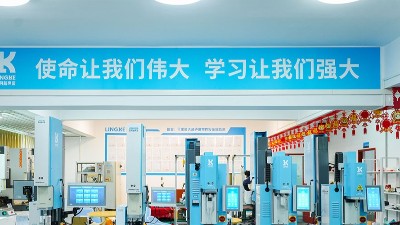 履責(zé)新時(shí)代，靈科超聲波書(shū)寫(xiě)<i style='color:red'>民族品牌</i>擔(dān)當(dāng)