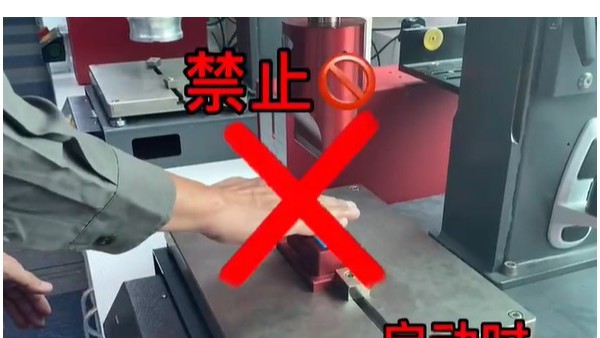 超聲波焊接時壓傷手？這些操作要小心！