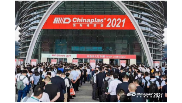 CHINAPLAS 2021國際橡塑展，中國“靈科超聲波”全球全國雙第一