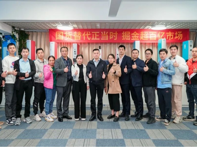 國(guó)貨替代 深耕2025——靈科超聲波召開務(wù)實(shí)會(huì)議