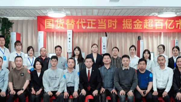 奏響國貨替代強(qiáng)音，靈科超聲波新品發(fā)布會圓滿舉辦