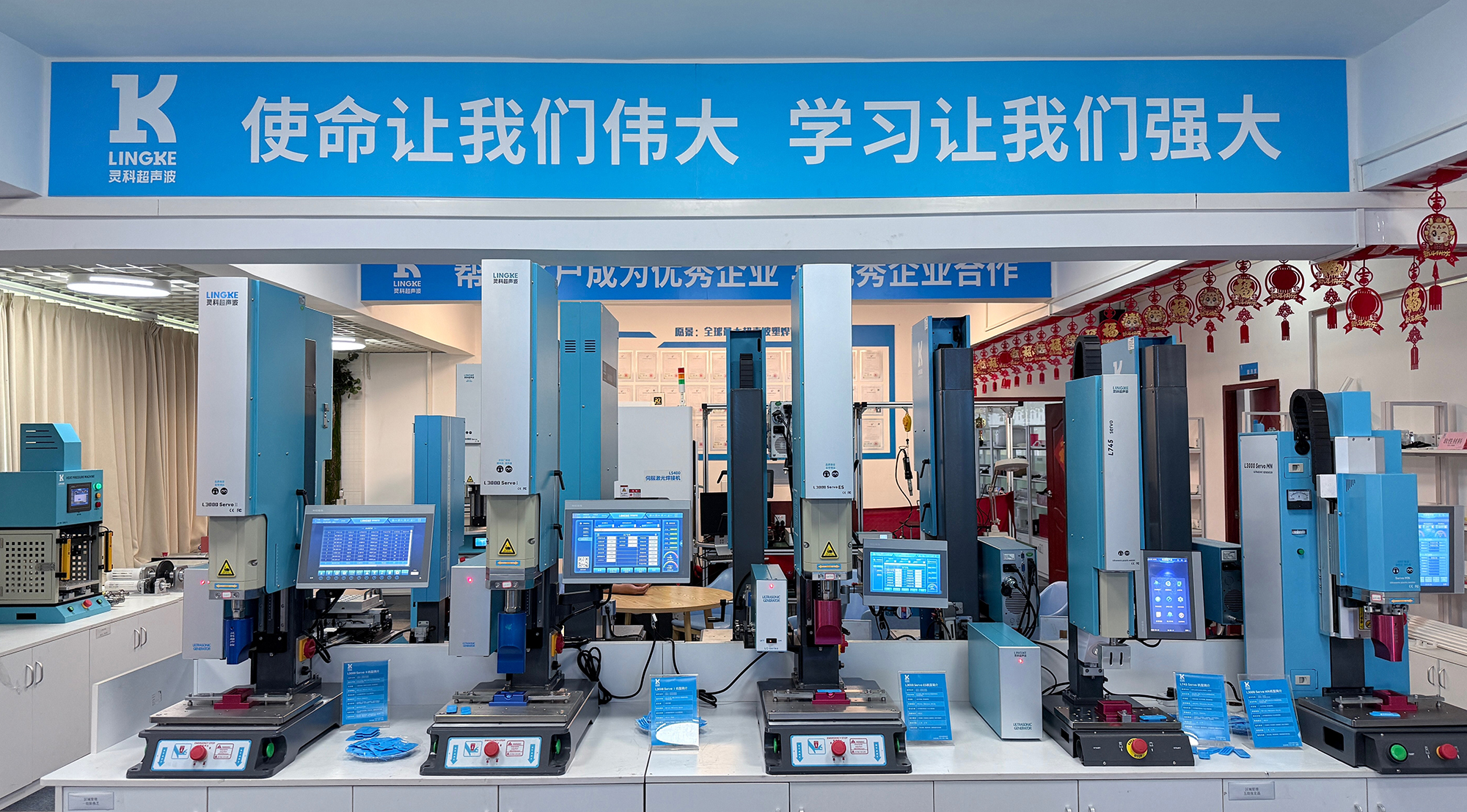 超聲波焊接機在打印機<i style='color:red'>硒鼓</i>中的創(chuàng)新應(yīng)用