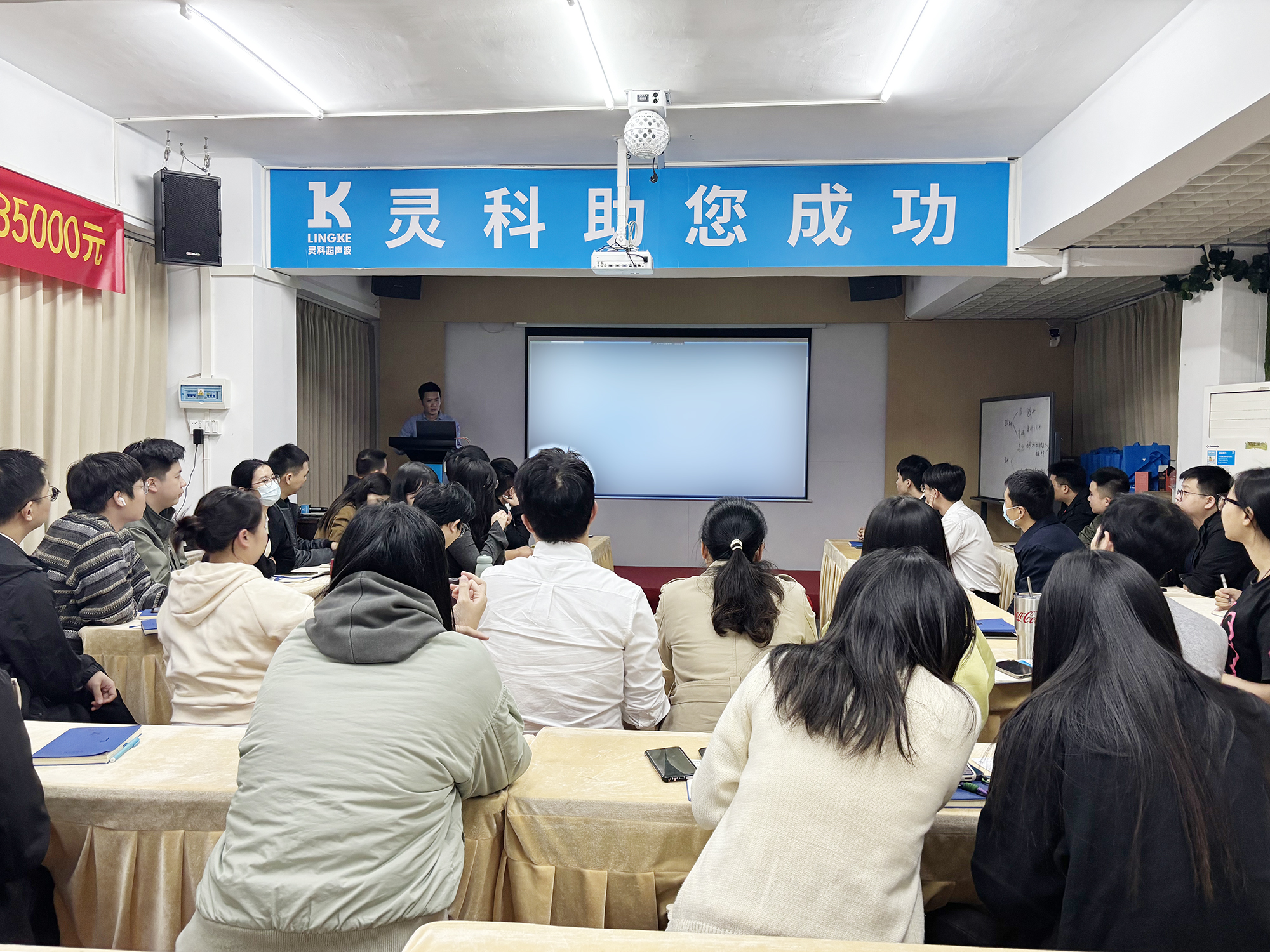 凝心聚力，共創(chuàng)共贏！靈科超聲波年度計劃會議圓滿召開