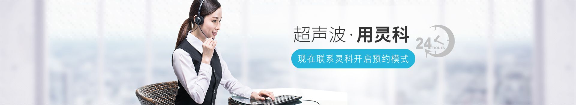 聯(lián)系我們