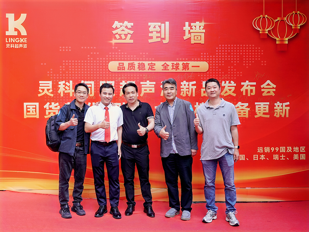 誰說國產(chǎn)不靠譜？靈科伺服超聲波技術(shù)品鑒會上演逆襲大戲