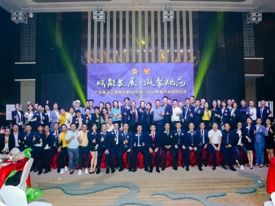 初心如磐，致力非凡 | 廣東獅子會珠海代表處2023-2024年度干部就職儀式圓滿落幕